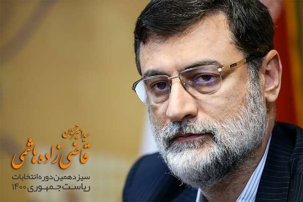 US Should Sanction The New Head And Businesses Of Iran’s Martyrs Foundation