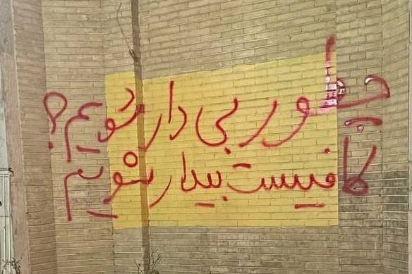 کارزار «سهشنبههای نه به اعدام»: حقوق بشر مردم ایران قابل معامله نیست