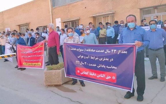کارکنان شرکت نفتوگاز گچساران در اعتراض به نحوه اجرای افزایش حقوق در محوطه شرکت تجمع کردند