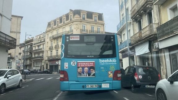 اعتراض جمهوری اسلامی به کارزار تفکیک زباله شهرداری بزییه فرانسه با تصویر خامنهای