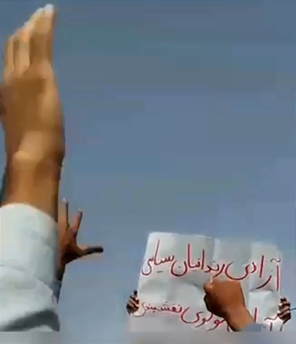 راهپیمایی اعتراضی در چند شهر سیستان و بلوچستان؛ مردم با شعار علیه حکومت به خیابان‌ها آمدند