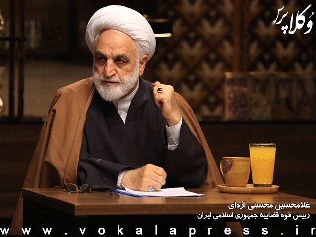 رییس قوه قضاییه دوباره بر سرعت در پرونده‌های جاسوسی اسرائیل تاکید کرد