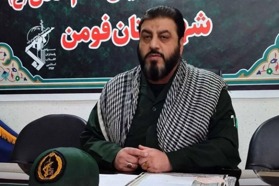 الحرس الثوري الإيراني يبني محاكاة لـ"جهنم".. ونشطاء يعلنون الاكتفاء بـ"جحيم" حياتهم