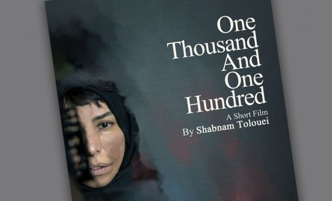 «هزار و صد»؛ تجاوز جنسی به زنان در زندان