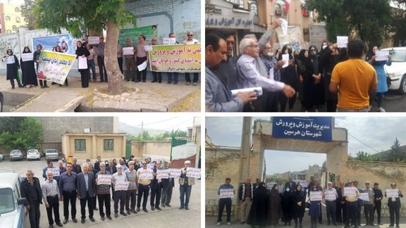 Demonstrations by teachers in several Iranian cities on May 9, 2023