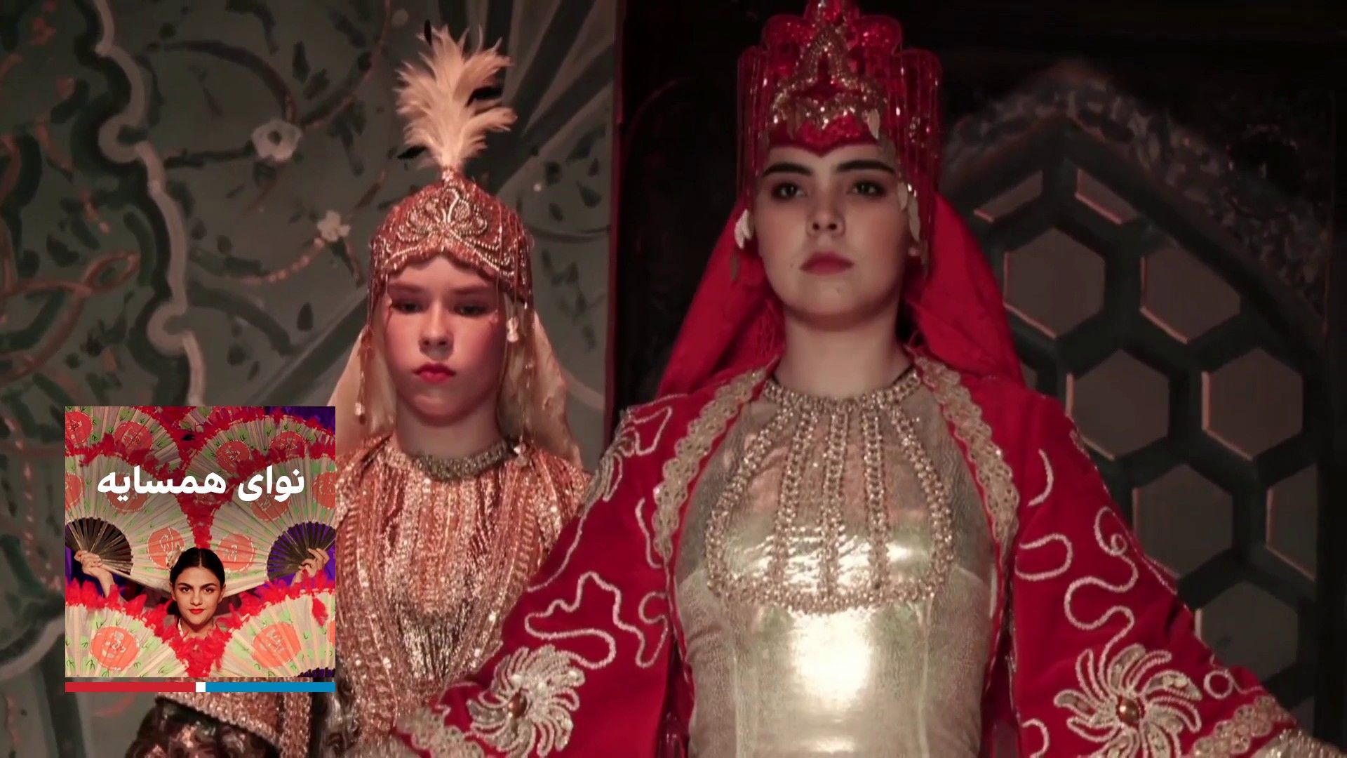 نوای همسایه - نمایش میراث، بخش دوم