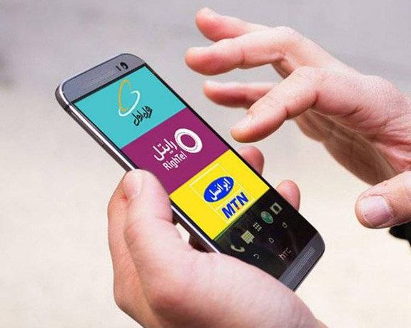 اسم مهسا امینی در پیامکهای برخی از اپراتورهای تلفن همراه فیلتر شد