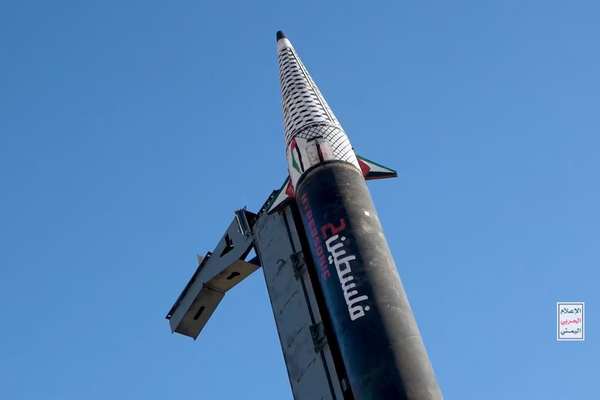 Israel warns Houthis may face same fate as Iran after missile launch