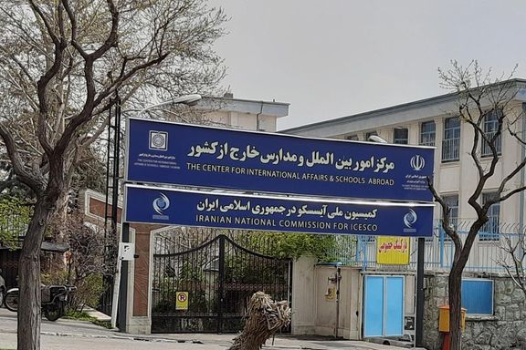 مدیرکل آموزش و پرورش کرمان: مدارس ایران در خارج کشور مرکز انتشار فرهنگ ایرانی اسلامی شوند