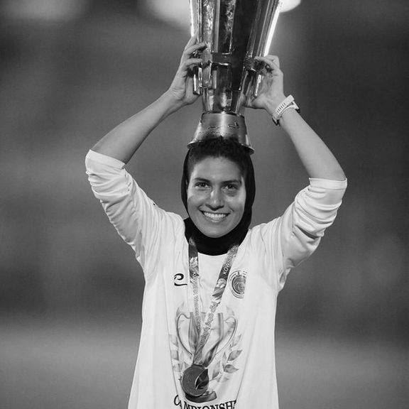 Iranian footballer Melika Mohammadi (undated)
