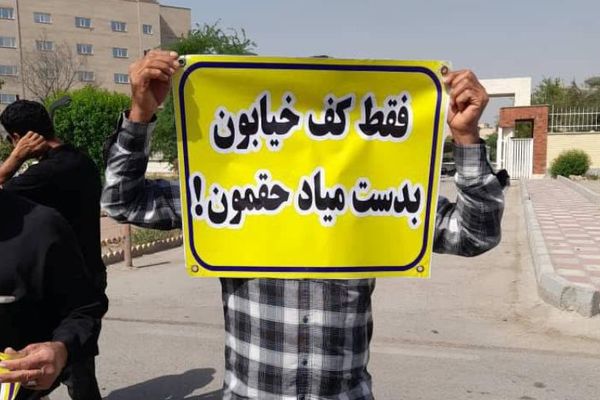 وزیر تعاون، کار و رفاه اجتماعی: دولت برنامهای برای افزایش حقوق کارگران و بازنشستگان ندارد