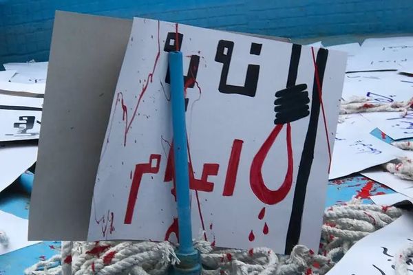 بيان مشترك لطلاب 17 جامعة إيرانية يطالب النظام بوقف الإعدامات