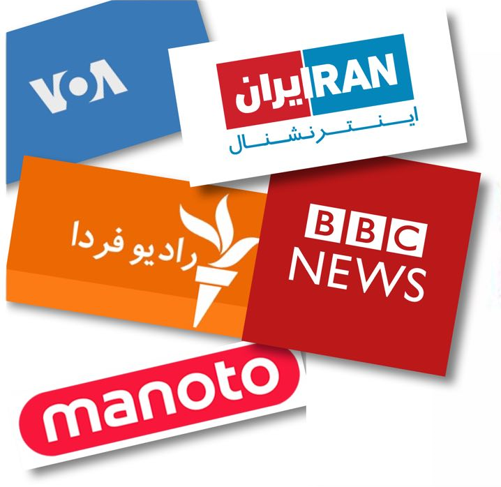 Iran International-RadioFarda-Manoto-BBCPersian-VOAPersian 