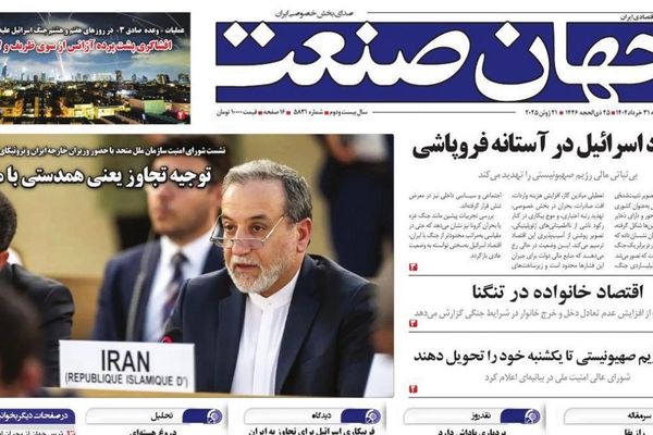 اجتماعات جنيف.. وجمعة الغضب.. واستراتيجية إدارة المعركة