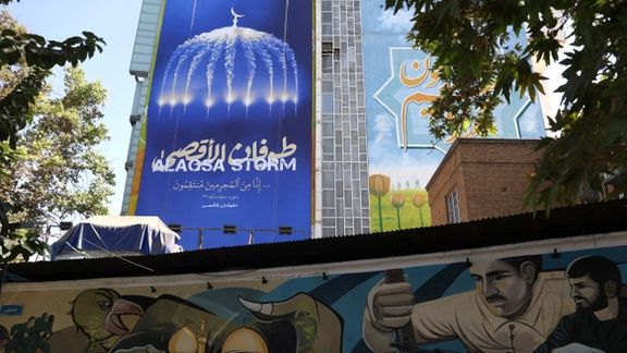 An anti-Israel billboard is seen in a street in Tehran, Iran, October 10, 2023.