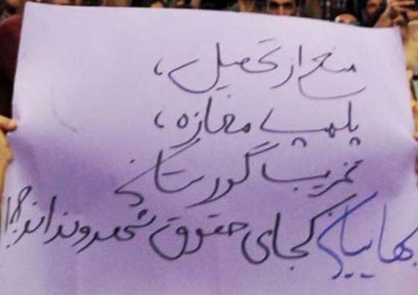 ابراز نگرانی جامعه جهانی بهائی از افزایش مصادره اموال بهائیان توسط نهاد وابسته به خامنه‌ای