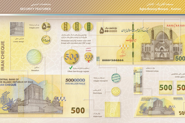 Iran rolls out 5 million-rial banknote, about $3.10 at market rate