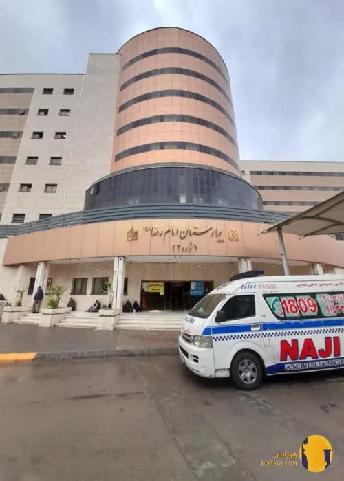 بیمارستان «امام رضا» در مشهد جسد یک بیمار را به دلیل نپرداختن هزینه‌ها گرو نگه داشته است