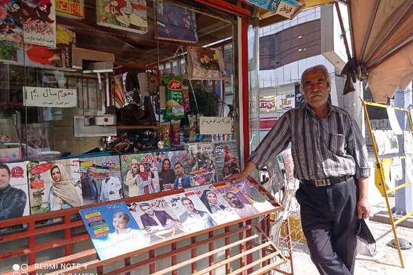 Iran Restructures Media Landscape To Tighten Central Grip