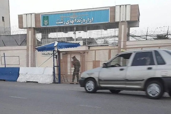 Iran’s prisoners endure worsening conditions amid bitter winter cold