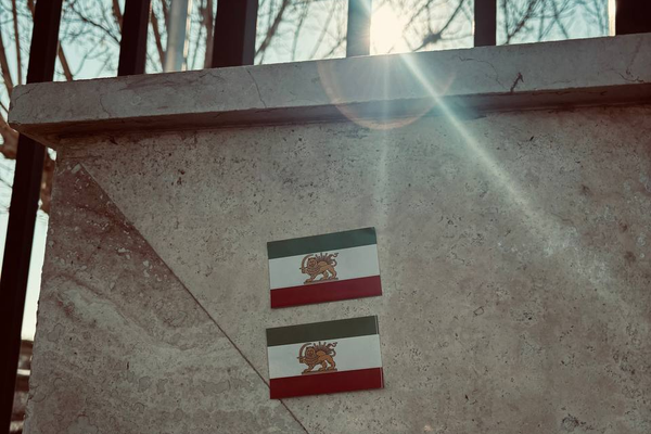 در سیوپنجمین روز انقلاب ملی ایرانیان چه گذشت؟