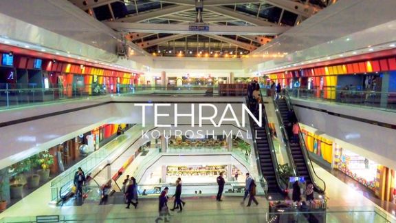 Police Raid On Businesses Leads To Closure Of Major Tehran Mall