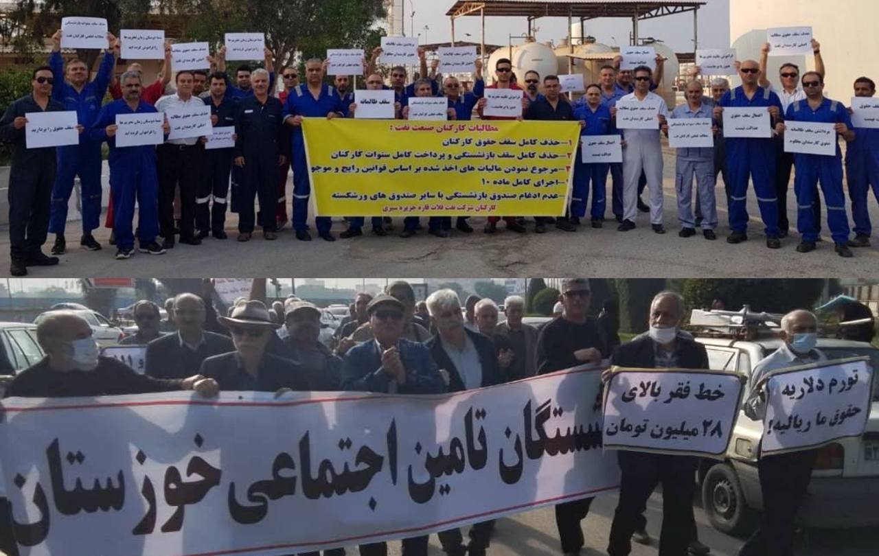 ادامه تجمعات اعتراضی کارگران و بازنشستگان در شهرهای مختلف ایران 