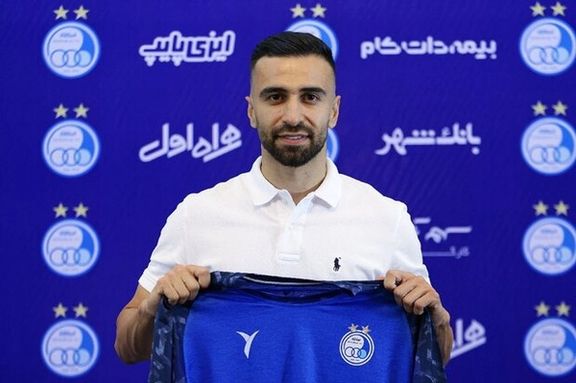 ارسلان مطهری با «۲۶۰ تومان» به دنبال بستن پنجره استقلال!