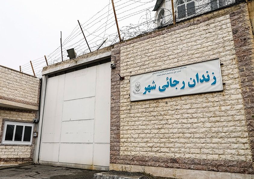 اعتصاب غذای زندانیان اهل سنت در رجایی‌شهر در اعتراض به توهین دادستان تهران به اهل‌سنت