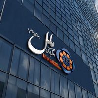 موسسه ملل در مسیر بانک آینده؛ ۶۲ درصد تسهیلات به شرکتهای اقماری اختصاص یافته است