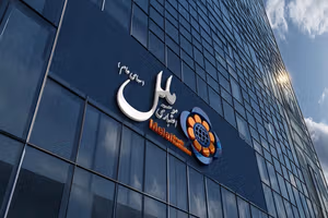 موسسه ملل در مسیر بانک آینده؛ ۶۲ درصد تسهیلات به شرکتهای اقماری اختصاص یافته است