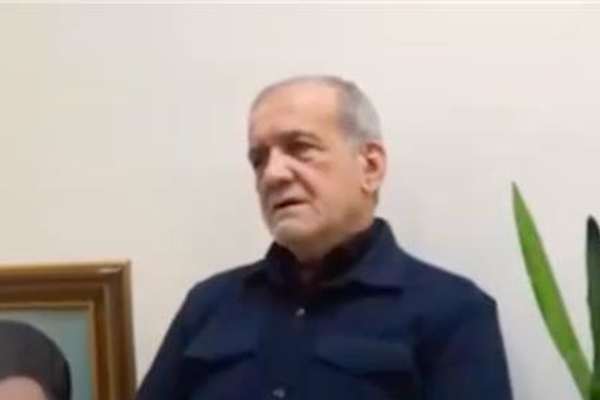 مسعود پزشکیان: خواب تسلیم بدون قید و شرط ما را به گور میبرند