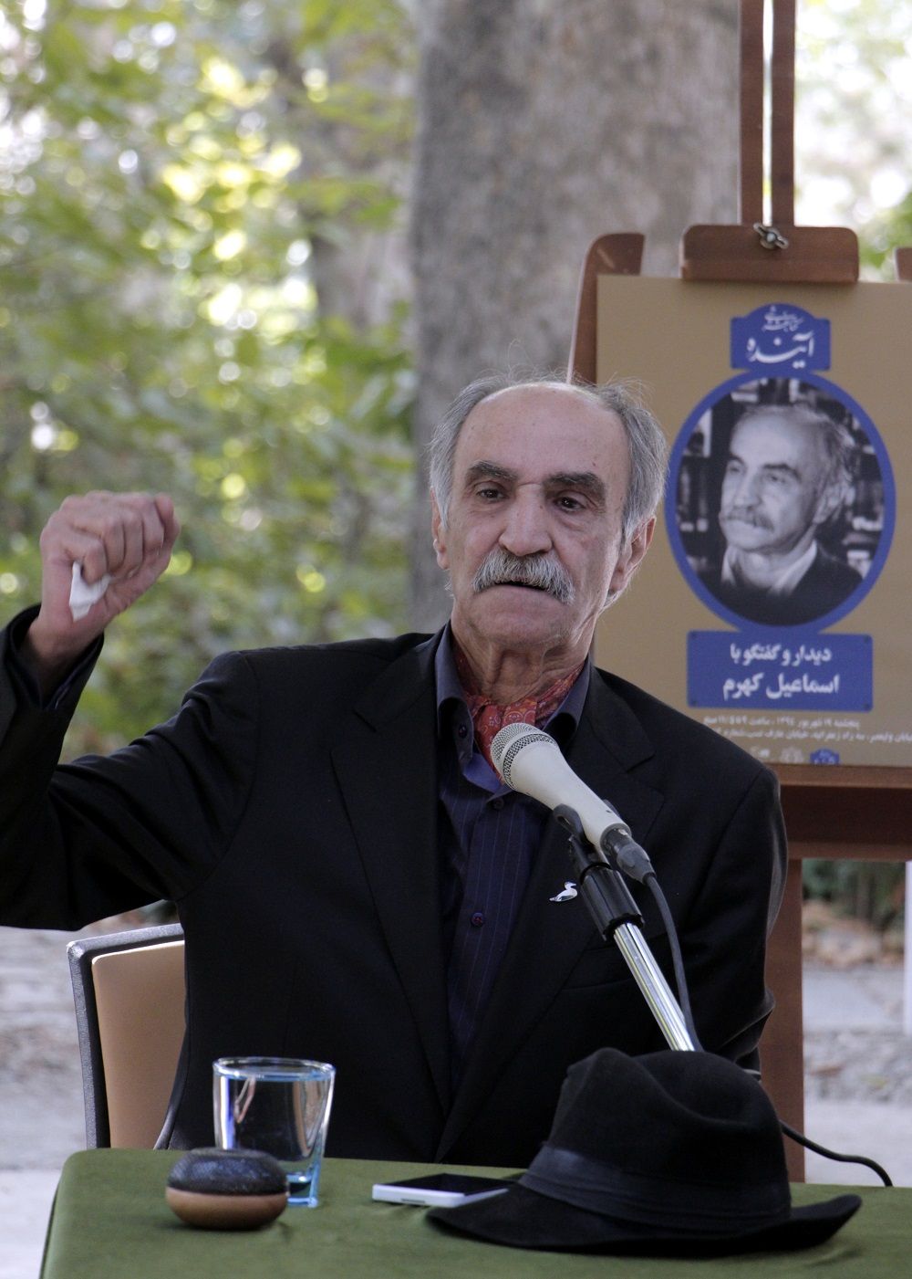 قوه قضاییه علیه اسماعیل کهرم، بوم‌شناس و فعال محیط‌ زیست، اعلام جرم کرد