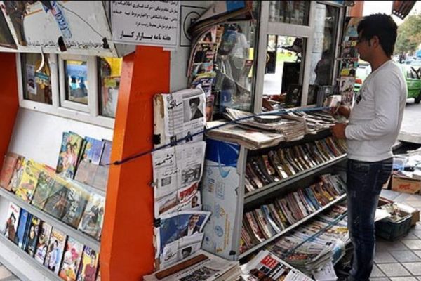 Iran Media Cautious In Commenting On Nuclear Talks