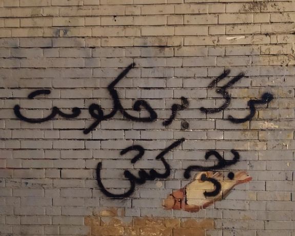 جوانان محلات تهران در اعتراض به مسمومسازی دختران برای تجمع در روز سهشنبه فراخوان داد