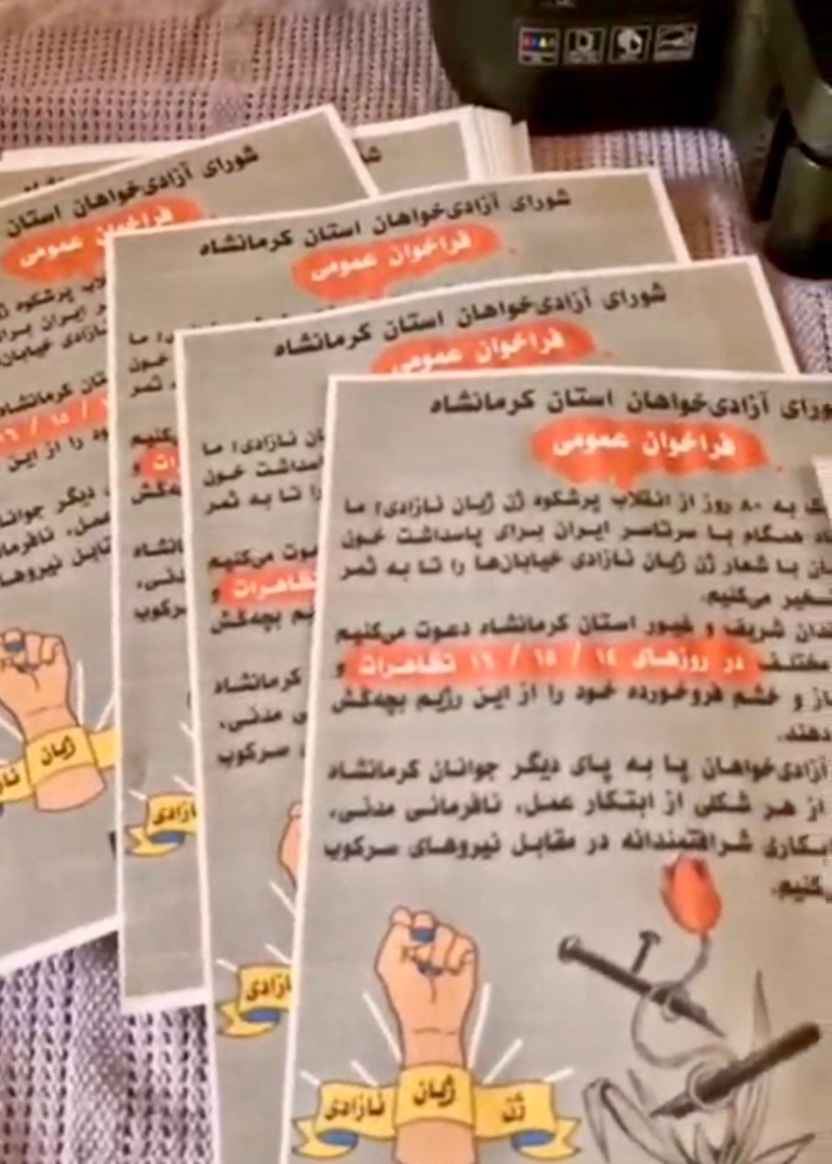 حمایت گسترده از اعتراض و اعتصاب در روز ۱۴، ۱۵ و ۱۶ آذر