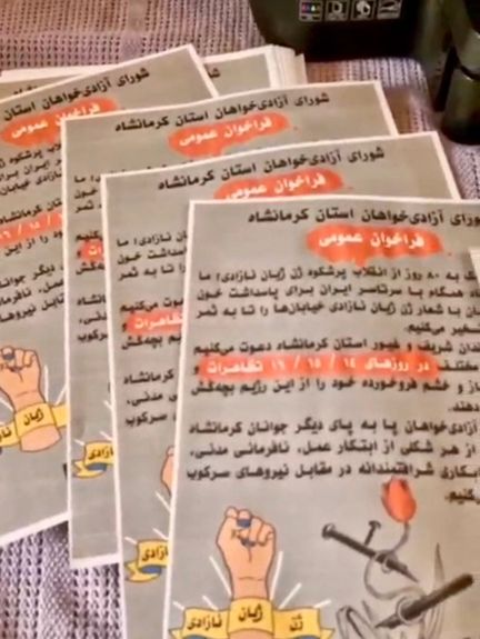 حمایت گسترده از اعتراض و اعتصاب در روز ۱۴، ۱۵ و ۱۶ آذر