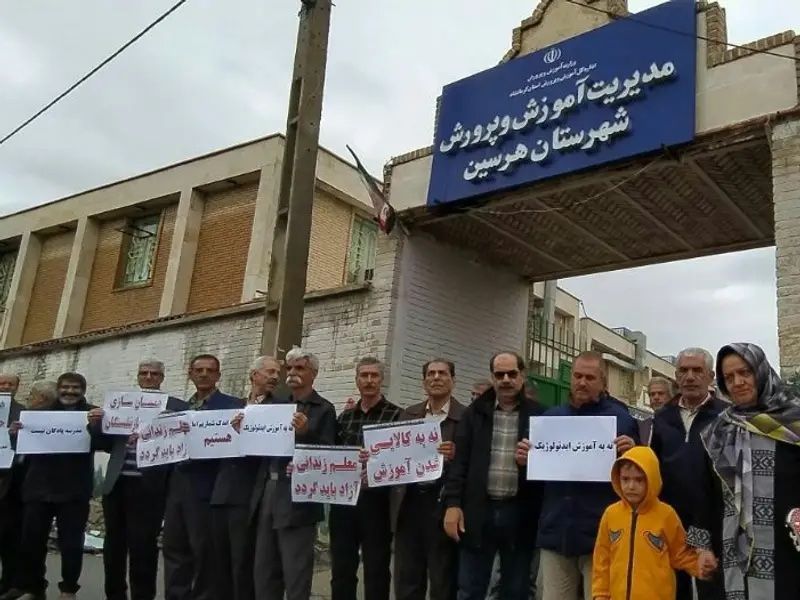 استمرار القمع.. رد النظام على احتجاجات المعلمين المطالبة بـ "العيش الكريم" في إيران