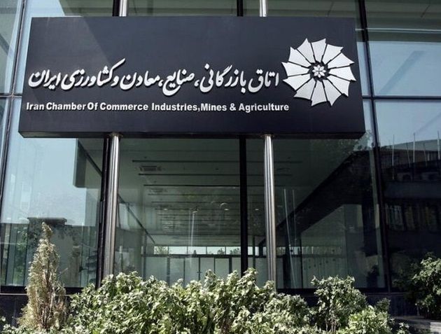 گم شدن ۱۵۰۰ میلیارد تومان در اتاق بازرگانی؛ تکذیب اتاق، طرح مجلس برای تفحص