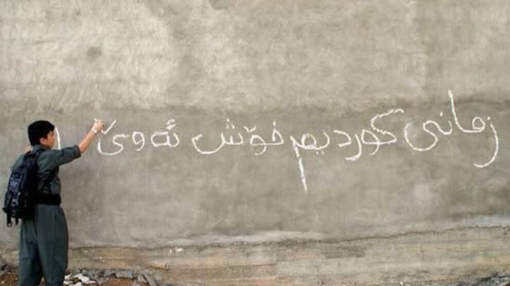 روز جهانی زبان مادری در ایران؛ کانون نویسندگان به افزایش بازداشت فعالان فرهنگی اعتراض کرد