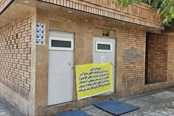 إغلاق الحمامات العامة في طهران بسبب تفاقم أزمة المياه