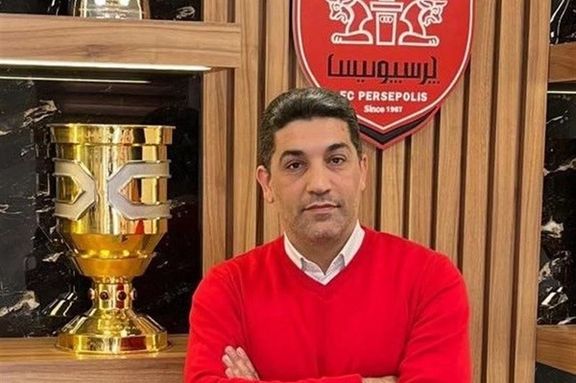 معاون حقوقی باشگاه پرسپولیس استعفا کرد