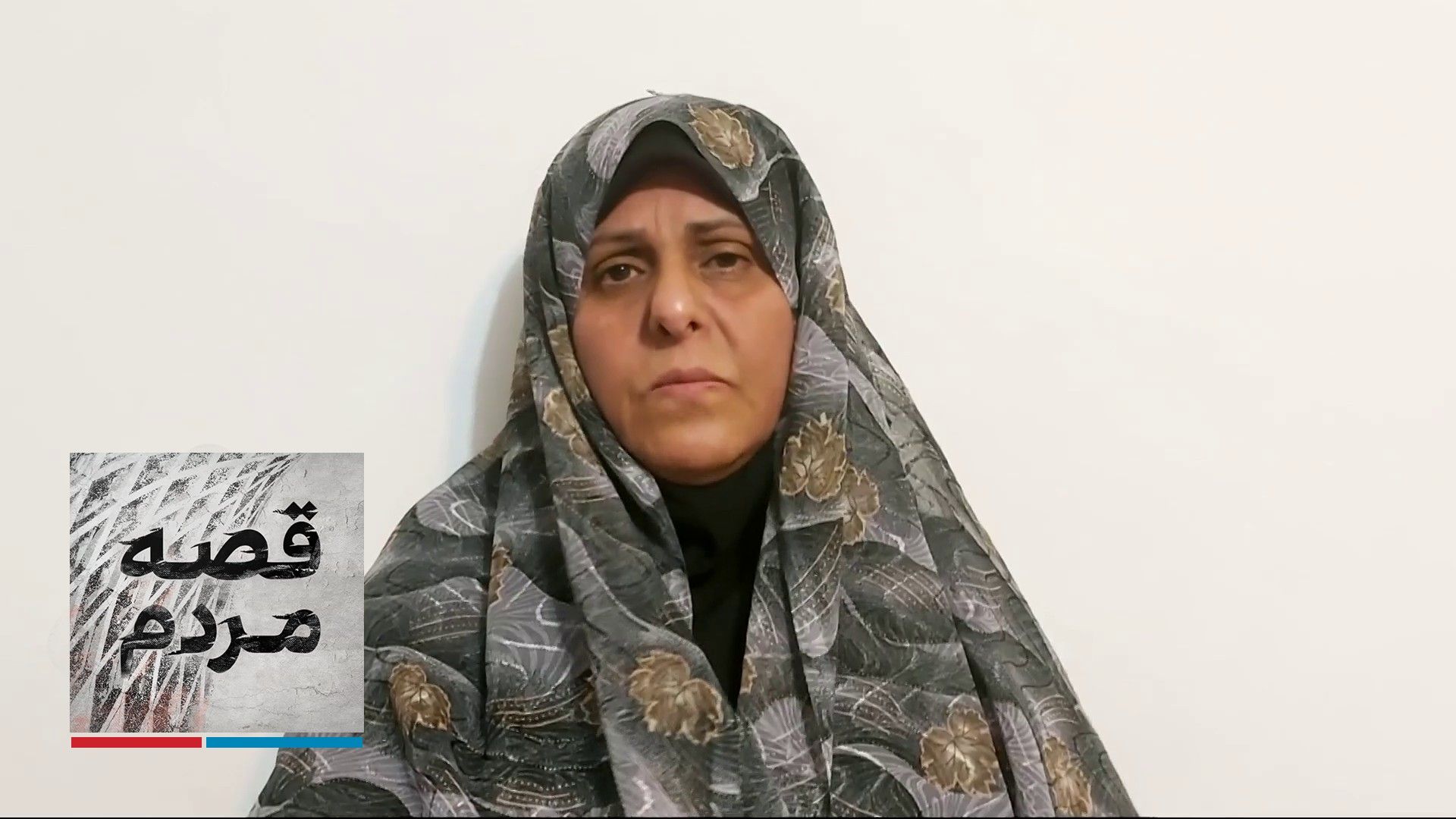 قصه مردم - فاطمه سپهری