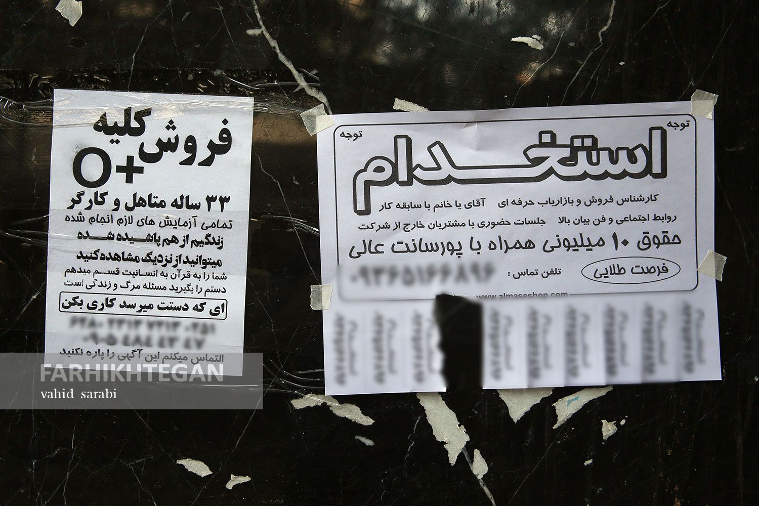 گزارش اشتغال و بیکاری سال ۱۴۰۲: ۱۵ درصد زنان و جوانان بیکار بوده‌اند