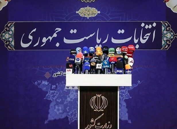 صلاحیت نامزدهای انتخابات ریاست جمهوری چگونه رد یا تایید می‌شود؟