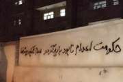 کمیسر سازمان ملل: دستکم ۵۶ زندانی سیاسی در حدود ۴ ماه گذشته در ایران اعدام شدهاند