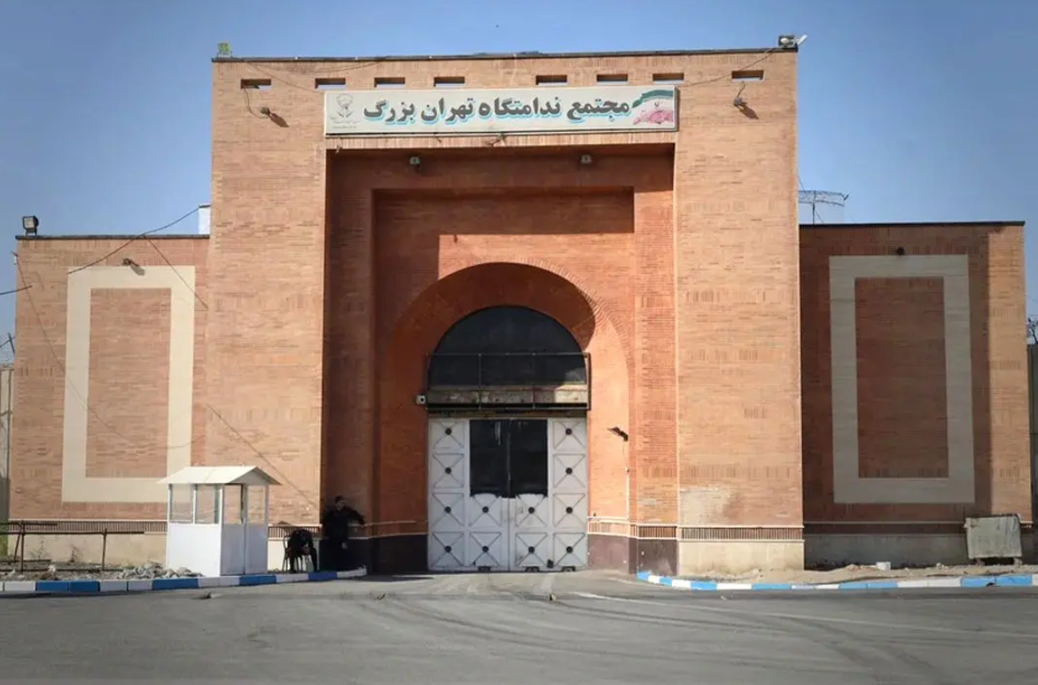 دیده‌بان ایران: طی یک‌ سال ۳۰ زندانی به‌دلیل نبود پزشک در زندان تهران بزرگ جان باختند