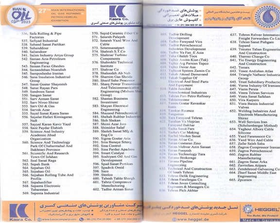 A sample page of a booklet featuring the participants of Iran’s oil and gas expo in Tehran (file photo)