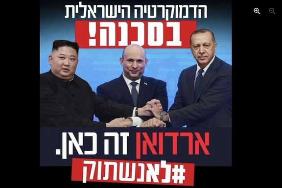 A disinformation post by the Iranian network.