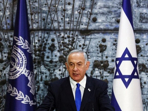 Talks Underway To Normalize Ties Between Riyadh, Jerusalem: Media